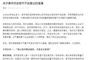 马丁内斯谈抽签：这是一个积极的分组，一切取决于葡萄牙自己